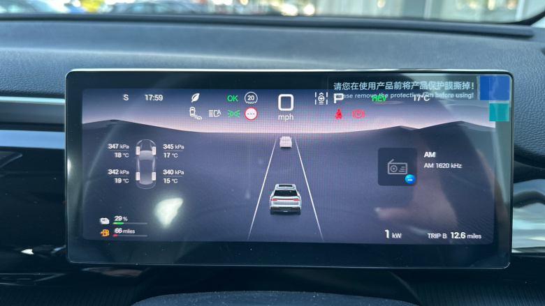 BYD Sealion 5 1.5 DM-i Comfort 5dr Auto Estate